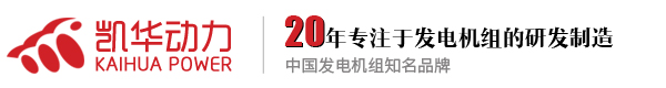 泰州市色色女网柴油發電機組有限公（gōng）司（sī）官網